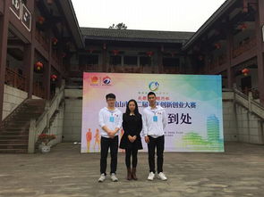 創(chuàng  )青春中國青年創(chuàng  )新創(chuàng  )業(yè)大賽,山東青年創(chuàng  )新創(chuàng  )業(yè)大賽,創(chuàng  )青春中國青年創(chuàng  )新創(chuàng  )業(yè)大賽官網(wǎng)