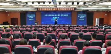 創(chuàng  )新創(chuàng  )業(yè)培訓心得體會(huì ),創(chuàng  )新創(chuàng  )業(yè)培訓心得,大學(xué)生創(chuàng  )新創(chuàng  )業(yè)培訓心得體會(huì )