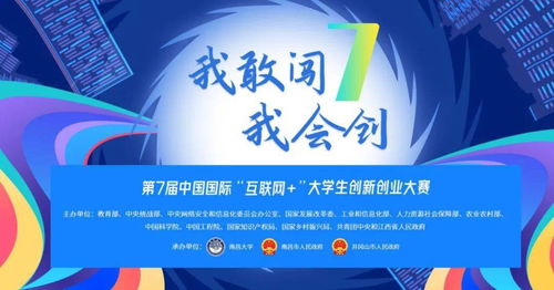 大學(xué)生創(chuàng  )新創(chuàng  )業(yè)課個(gè)人反思