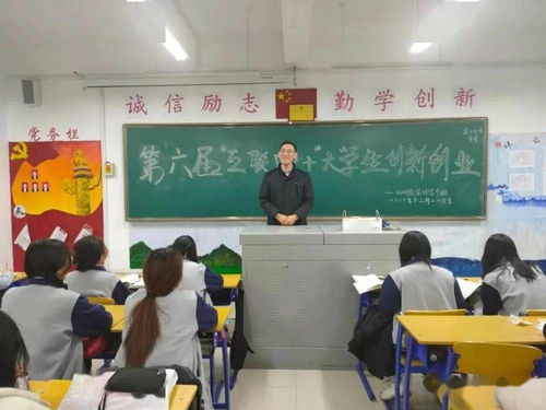 互聯(lián)網(wǎng)創(chuàng  )新創(chuàng  )業(yè)觀(guān)后感100字