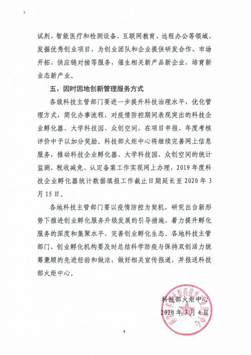 如何培養創(chuàng  )業(yè)創(chuàng  )新精神,愛(ài)國創(chuàng  )業(yè)與時(shí)代創(chuàng  )新精神,創(chuàng  )業(yè)以來(lái)的大膽創(chuàng  )新精神感想