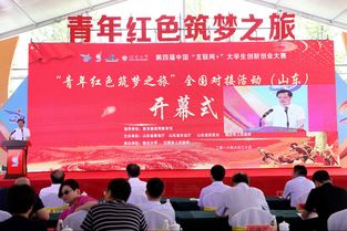 紅色創(chuàng  )新創(chuàng  )業(yè)實(shí)踐