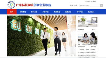 邀請函,建立,創(chuàng  )新,創(chuàng  )業(yè)