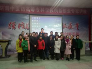 創(chuàng  )新創(chuàng  )業(yè)講座心得,創(chuàng  )新創(chuàng  )業(yè)講座聽(tīng)后感,大學(xué)生創(chuàng  )新創(chuàng  )業(yè)講座