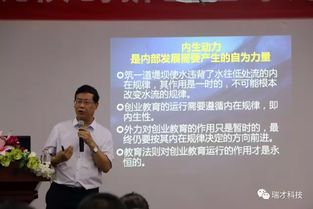 創(chuàng)新創(chuàng)業(yè)課程總結,創(chuàng)新創(chuàng)業(yè)課程答案,創(chuàng)新創(chuàng)業(yè)課程報告