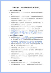 摘要,課程,創(chuàng  )新,創(chuàng  )業(yè)
