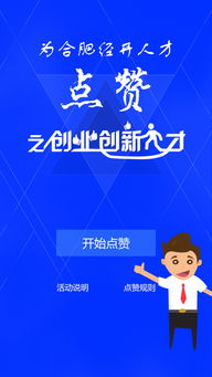 創(chuàng)新,創(chuàng)業(yè),標(biāo)準(zhǔn),人才