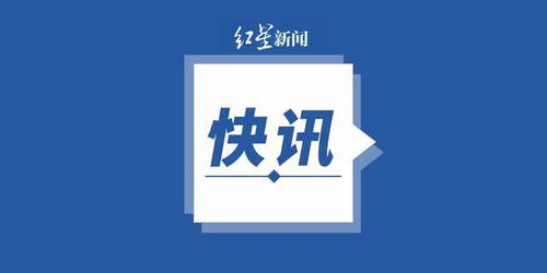 創(chuàng  )新,政策,支持,創(chuàng  )業(yè)