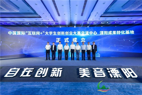 大學(xué)生創(chuàng  )新創(chuàng  )業(yè)企業(yè)概況的模板,創(chuàng  )新創(chuàng  )業(yè)企業(yè)概況怎么寫(xiě),創(chuàng  )業(yè)企業(yè)概況怎么寫(xiě)