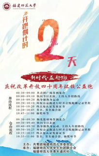 創(chuàng  )業(yè)機會(huì ),來(lái)源,創(chuàng  )新