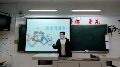 班會(huì),談?wù)?想法,創(chuàng)新