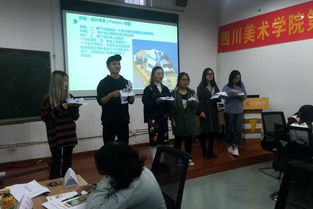 四川美術(shù)創(chuàng  )新創(chuàng  )業(yè)實(shí)驗班面試
