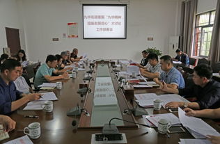 九華,創(chuàng  )新,創(chuàng  )業(yè),中心