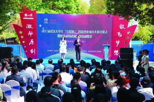 大學(xué)生創(chuàng)新創(chuàng)業(yè)活動策劃書,大學(xué)生創(chuàng)新創(chuàng)業(yè)活動有哪些,大學(xué)生創(chuàng)新創(chuàng)業(yè)活動主題