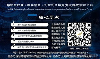 商業(yè)創(chuàng  )新創(chuàng  )業(yè)社區模式