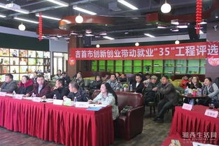 創(chuàng  )新創(chuàng  )業(yè)帶動(dòng)就業(yè)申請報告,創(chuàng  )新創(chuàng  )業(yè)如何帶動(dòng)就業(yè),長(cháng)沙市創(chuàng  )新創(chuàng  )業(yè)帶動(dòng)就業(yè)項目2020