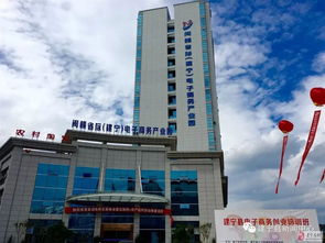 農村創(chuàng  )業(yè)創(chuàng  )新示范園區基地