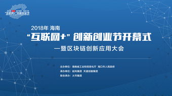 2018互聯(lián)網(wǎng)+大學生創(chuàng)新創(chuàng)業(yè)大賽獲獎名單,2018互聯(lián)網(wǎng)+創(chuàng)新創(chuàng)業(yè)大賽,2018互聯(lián)網(wǎng)+大學生創(chuàng)新創(chuàng)業(yè)大賽