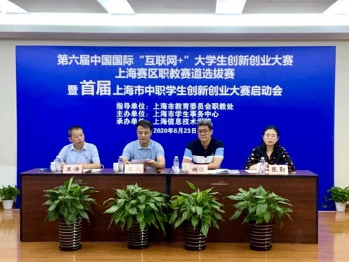 上海市學(xué)生事務(wù)中心電話,上海市學(xué)生事務(wù)中心官網(wǎng),上海市學(xué)生事務(wù)中心上班時(shí)間