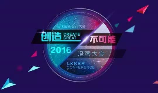 創(chuàng  )新,創(chuàng  )業(yè),設計