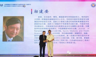 康復專(zhuān)業(yè)的論文,康復專(zhuān)業(yè)的創(chuàng  )新創(chuàng  )業(yè)心得,康復專(zhuān)業(yè)對創(chuàng  )新創(chuàng  )業(yè)的認識