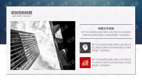 創(chuàng  )新創(chuàng  )業(yè)舊衣物計劃書(shū)模板,創(chuàng  )新創(chuàng  )業(yè)蛋糕店計劃書(shū),創(chuàng  )新創(chuàng  )業(yè)茶館計劃書(shū)