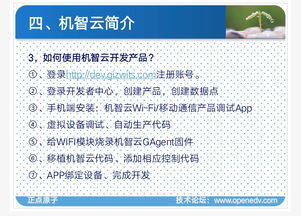 創(chuàng  )新創(chuàng  )業(yè)項目申請心得,創(chuàng  )新創(chuàng  )業(yè)項目交流會(huì )心得,創(chuàng  )新創(chuàng  )業(yè)項目個(gè)人心得