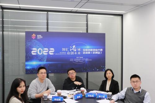 蘇州市創(chuàng)新創(chuàng)業(yè)