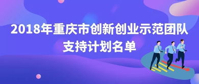 創(chuàng  )新創(chuàng  )業(yè)團隊分工有哪些