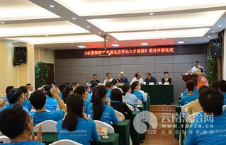 云南省科技廳創(chuàng)新創(chuàng)業(yè)大賽,湖南省科技廳創(chuàng)新創(chuàng)業(yè)大賽,云南省大學生創(chuàng)新創(chuàng)業(yè)大賽