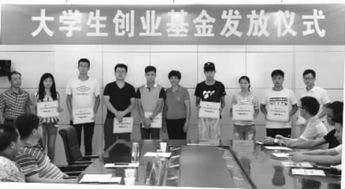大學(xué)生創(chuàng)新創(chuàng)業(yè)工作是國家戰(zhàn)略