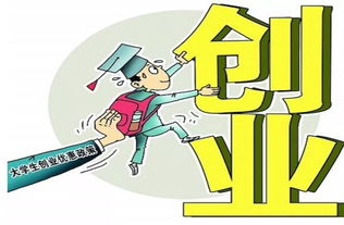 作用,創(chuàng  )新,創(chuàng  )業(yè)