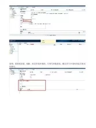 如何查看自己的創(chuàng  )新創(chuàng  )業(yè)學(xué)分