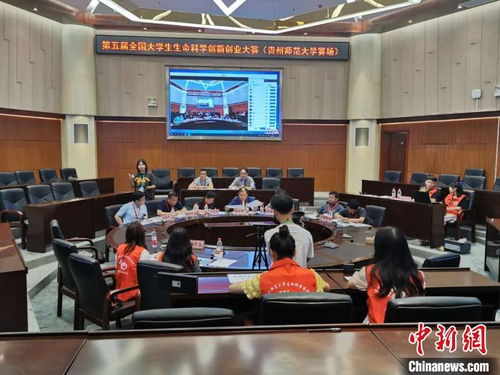 第五屆全國生命科學(xué)創(chuàng  )業(yè)創(chuàng  )新