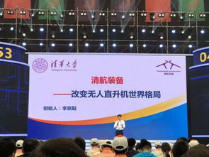 清華大學(xué)創(chuàng  )新創(chuàng  )業(yè)學(xué)院,清華大學(xué)創(chuàng  )新創(chuàng  )業(yè)中心,清華大學(xué)創(chuàng  )新創(chuàng  )業(yè)大賽獲獎名單