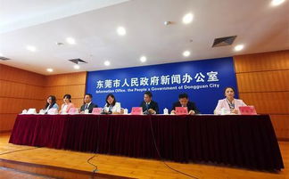 廣東省婦女創(chuàng  )新創(chuàng  )業(yè)工作