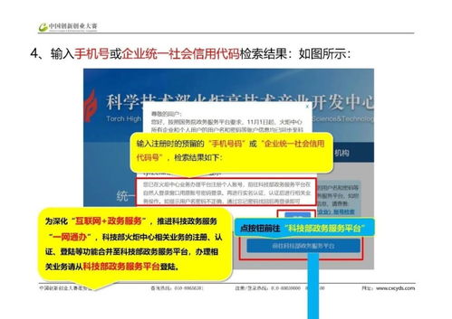 創(chuàng  )新與創(chuàng  )業(yè)舉例說(shuō)明,創(chuàng  )新與創(chuàng  )業(yè)的關(guān)系舉例說(shuō)明,舉例說(shuō)明身邊創(chuàng  )新創(chuàng  )業(yè)的例子