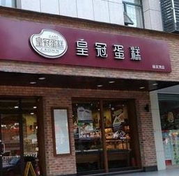 創(chuàng  )新創(chuàng  )業(yè)蛋糕店計劃書(shū),創(chuàng  )新創(chuàng  )業(yè)蛋糕店ppt,大學(xué)生創(chuàng  )新創(chuàng  )業(yè)蛋糕店