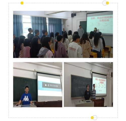 大學(xué)創(chuàng  )新創(chuàng  )業(yè)部的認識