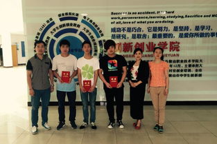 創(chuàng  )新創(chuàng  )業(yè)部部長(cháng)競選演講稿,學(xué)生會(huì )創(chuàng  )新創(chuàng  )業(yè)部競選演講稿,大學(xué)生創(chuàng  )新創(chuàng  )業(yè)部競選演講稿