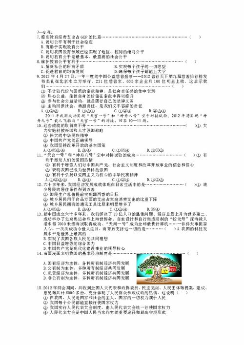 創(chuàng)新創(chuàng)業(yè)基礎(chǔ)課創(chuàng)業(yè)計劃書,創(chuàng)新創(chuàng)業(yè)基礎(chǔ)課的收獲,創(chuàng)新創(chuàng)業(yè)基礎(chǔ)課心得體會
