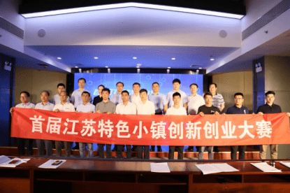 創(chuàng  )新創(chuàng  )業(yè)亮點(diǎn)特色,創(chuàng  )新創(chuàng  )業(yè)少數民族項目特色,國際創(chuàng  )新創(chuàng  )業(yè)教育特色教材