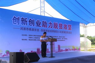 臺灣省創(chuàng  )新創(chuàng  )業(yè)政策