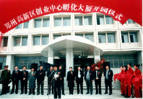北京高科技創(chuàng)新創(chuàng)業(yè)服務中心