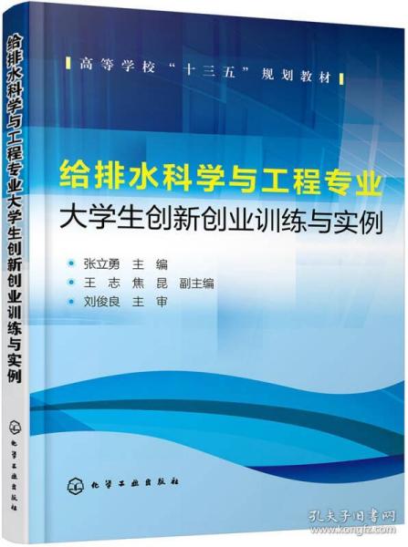 舉例創(chuàng)新創(chuàng)業(yè)實(shí)例