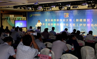 新疆大學(xué)生創(chuàng  )新創(chuàng  )業(yè)大賽,新疆青年創(chuàng  )新創(chuàng  )業(yè)大賽,新疆創(chuàng  )新創(chuàng  )業(yè)大賽獎金