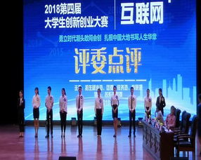 互聯(lián)網(wǎng)+大學(xué)生創(chuàng  )新創(chuàng  )業(yè)項目,大學(xué)生創(chuàng  )新創(chuàng  )業(yè)項目計劃書(shū),大學(xué)生創(chuàng  )新創(chuàng  )業(yè)項目推薦