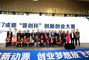 成都郫都區(qū)全球創(chuàng)新創(chuàng)業(yè)