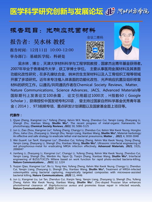 創(chuàng  )新創(chuàng  )業(yè)活動(dòng)總結報告怎么寫(xiě),創(chuàng  )新創(chuàng  )業(yè)實(shí)踐報告怎么寫(xiě),關(guān)于醫學(xué)方面的創(chuàng  )新創(chuàng  )業(yè)