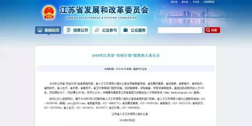 江蘇省高層次創(chuàng  )新創(chuàng  )業(yè)人才引進(jìn)計劃,豐縣高層次創(chuàng  )新創(chuàng  )業(yè)人才引進(jìn)計劃實(shí)施辦法,海南創(chuàng  )業(yè)人才引進(jìn)計劃